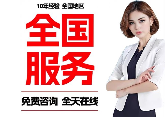 罗田在职公积金代提